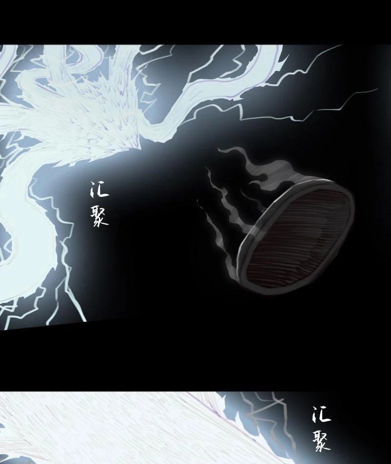 [Tam Giới Chí] Thích Ách Truyện Chapter 8 - Trang 2