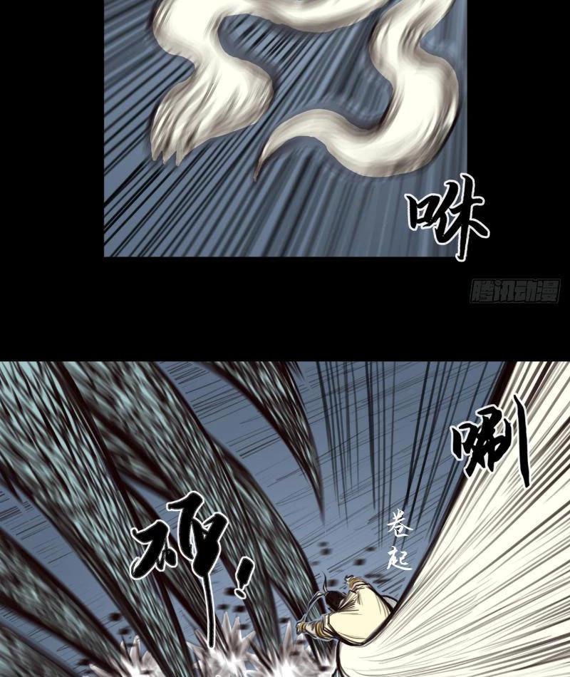 [Tam Giới Chí] Thích Ách Truyện Chapter 8 - Trang 2