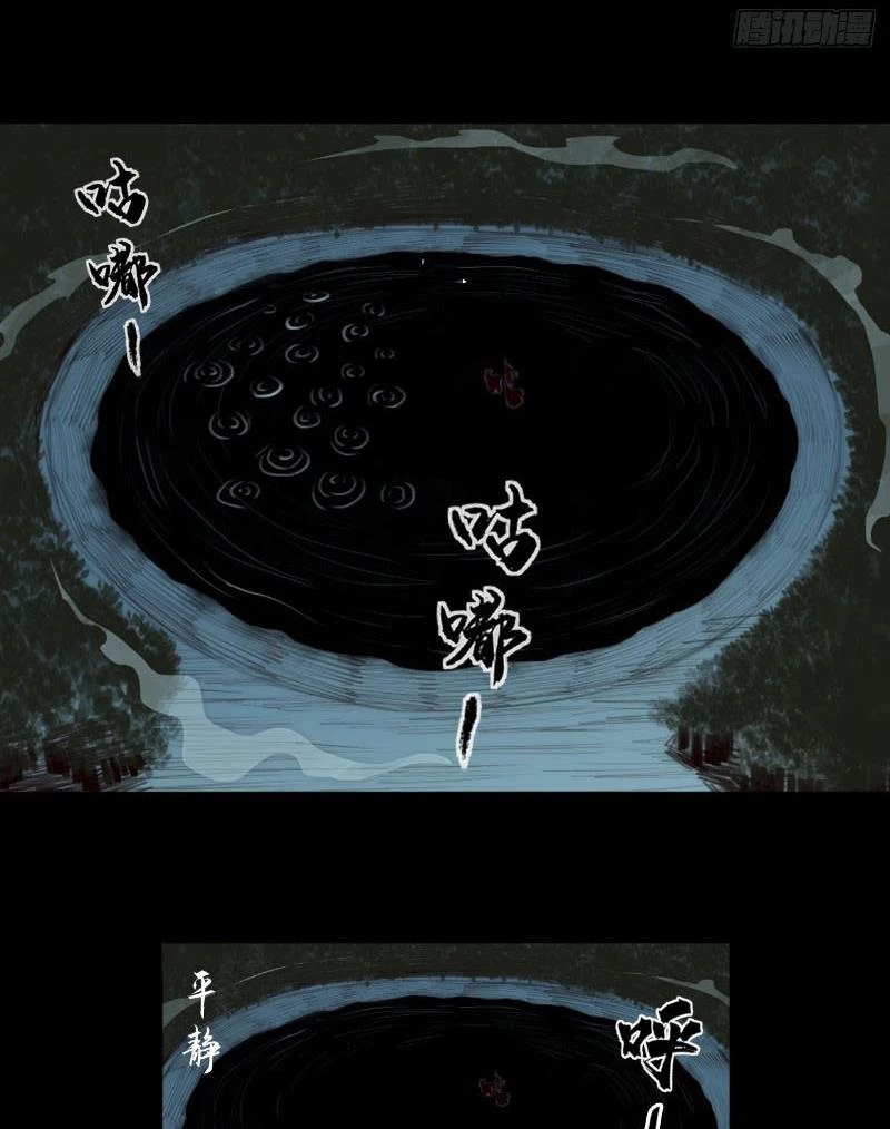 [Tam Giới Chí] Thích Ách Truyện Chapter 10 - 34