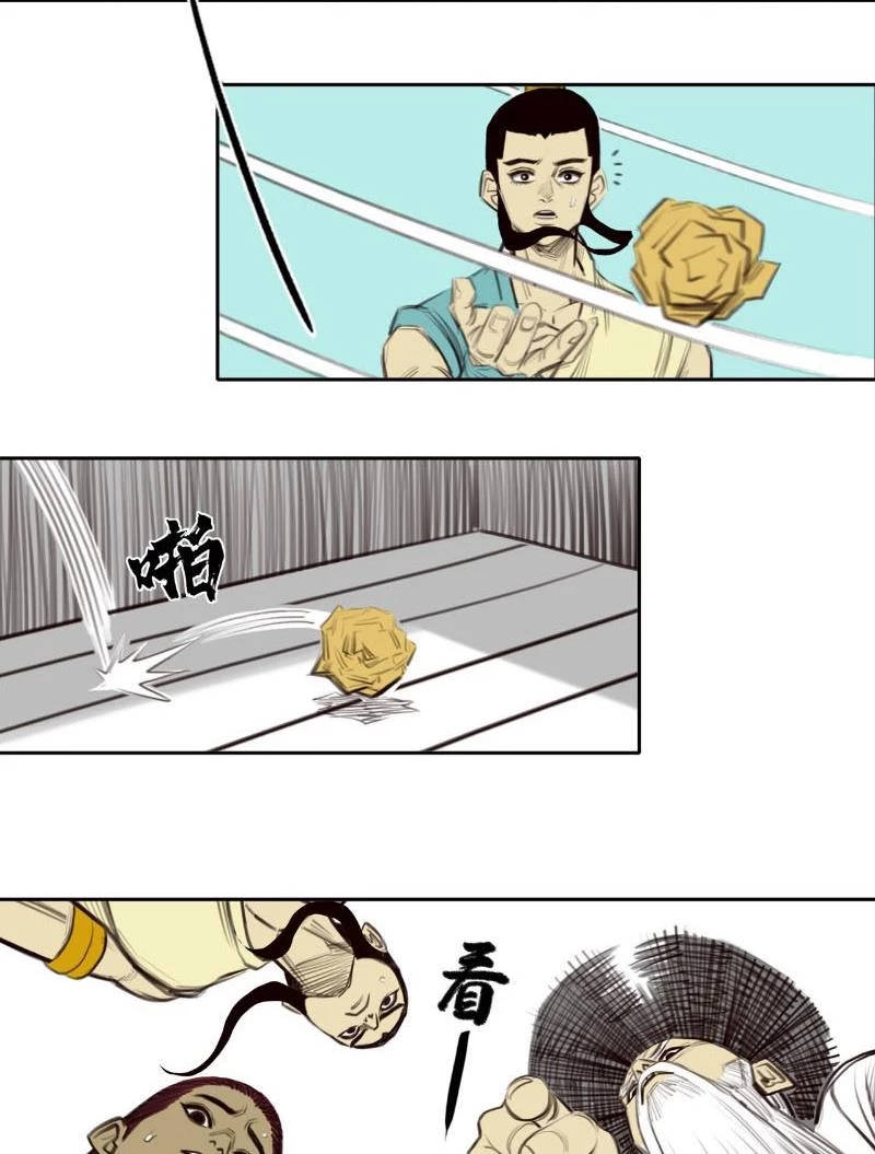 [Tam Giới Chí] Thích Ách Truyện Chapter 13 - Trang 2