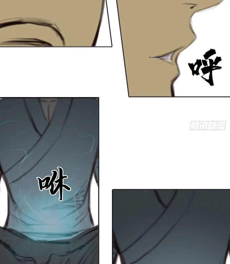 [Tam Giới Chí] Thích Ách Truyện Chapter 14 - Trang 2