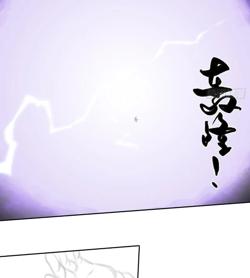 [Tam Giới Chí] Thích Ách Truyện Chapter 14 - Trang 2