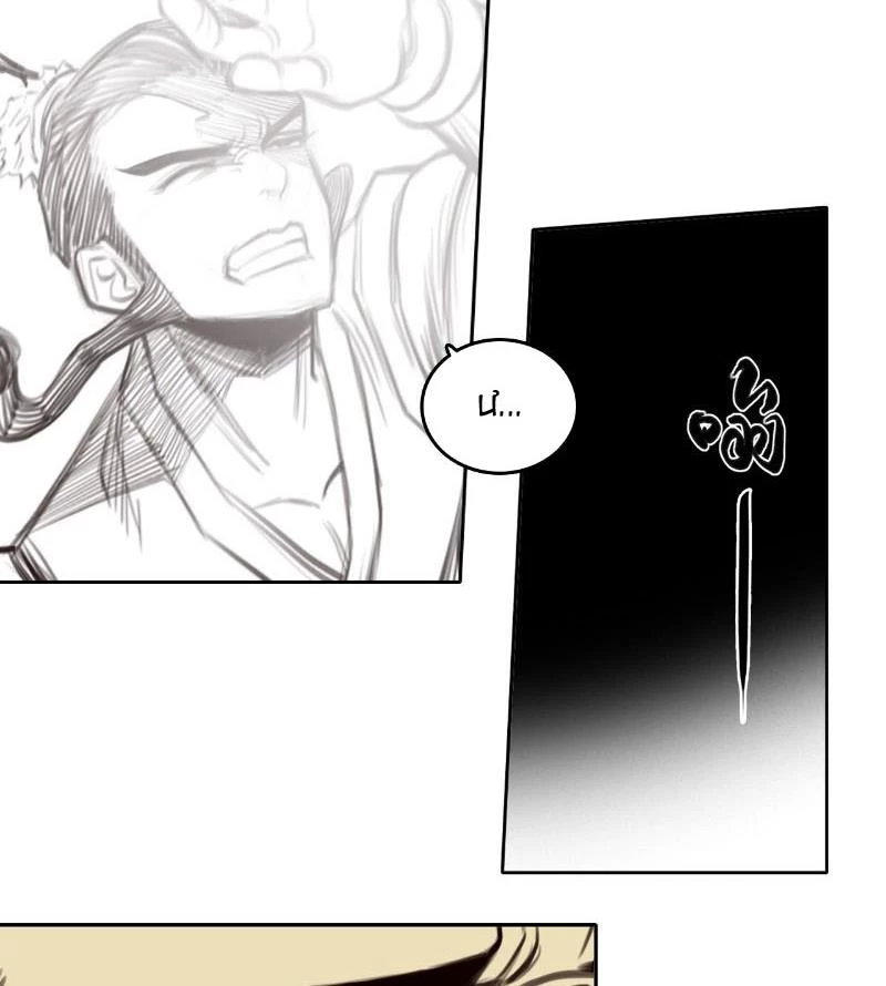 [Tam Giới Chí] Thích Ách Truyện Chapter 14 - Trang 2