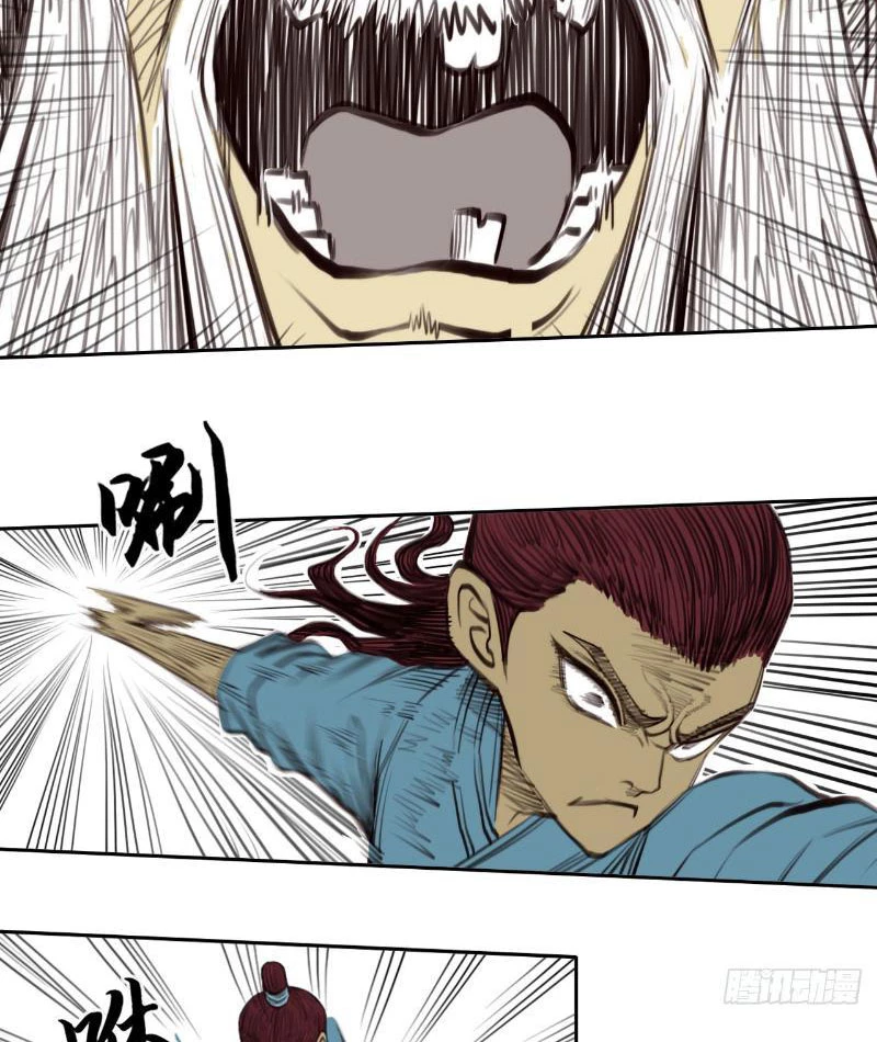 [Tam Giới Chí] Thích Ách Truyện Chapter 17 - Trang 2