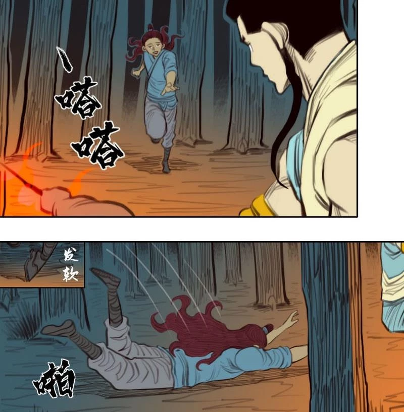 [Tam Giới Chí] Thích Ách Truyện Chapter 20 - Trang 2