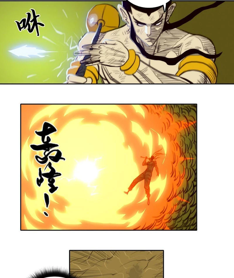 [Tam Giới Chí] Thích Ách Truyện Chapter 24 - Trang 2