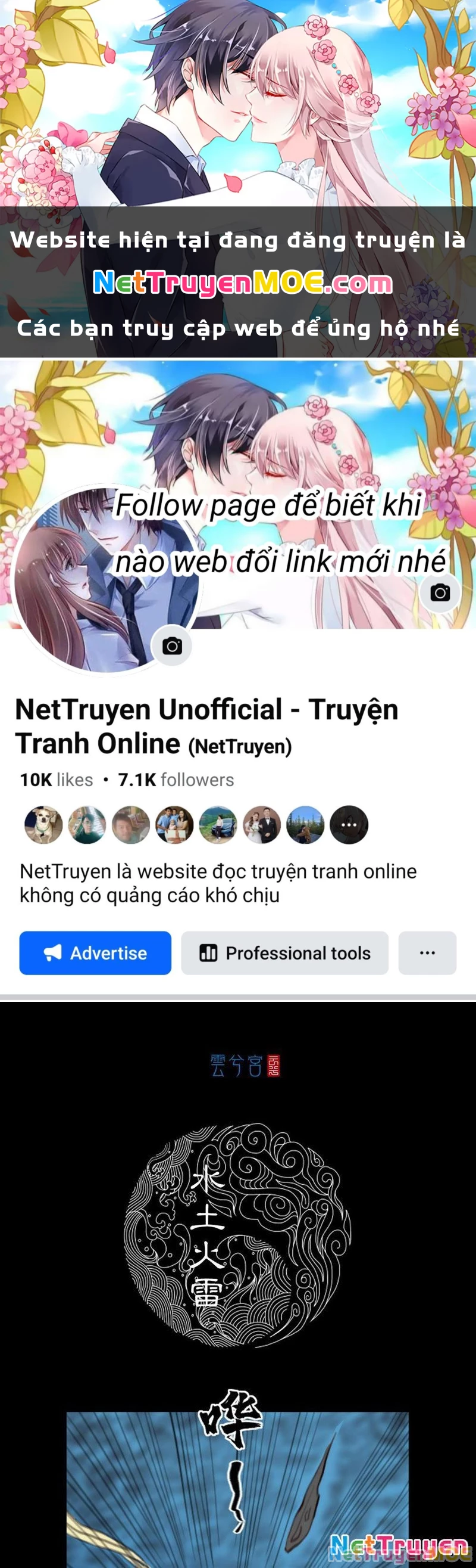 [Tam Giới Chí] Thích Ách Truyện Chapter 27 - 1