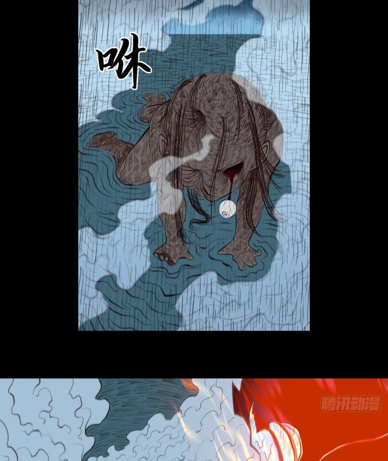 [Tam Giới Chí] Thích Ách Truyện Chapter 27 - Trang 2