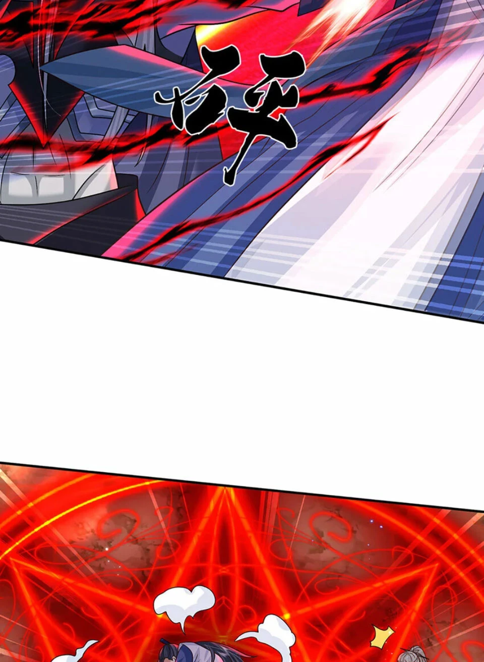 Kiếm Tiên Võ Đế: Bắt đầu Huyền Vũ môn chi biến Chapter 55 - 19