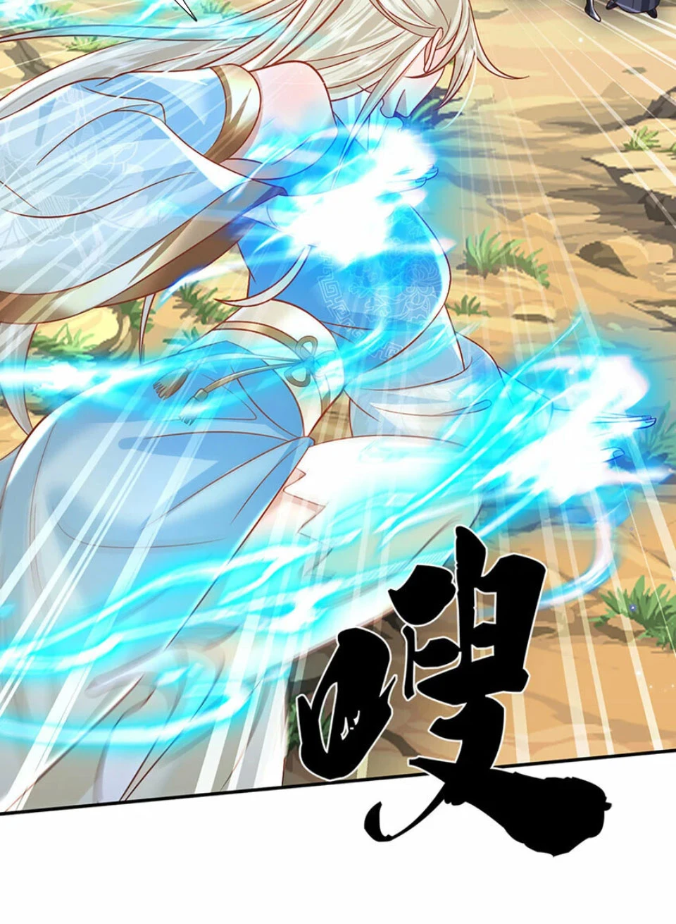 Kiếm Tiên Võ Đế: Bắt đầu Huyền Vũ môn chi biến Chapter 55 - 28