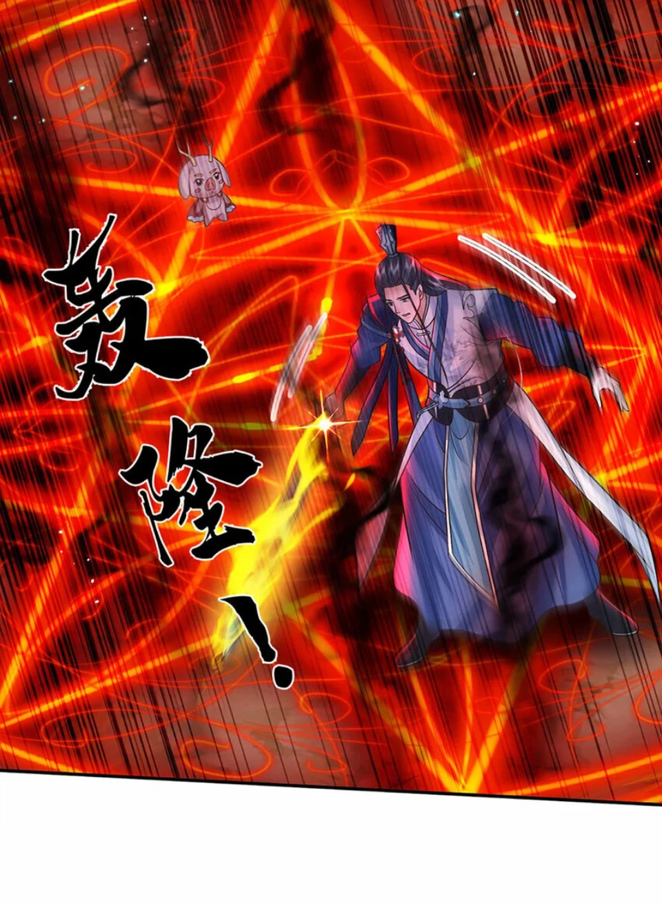 Kiếm Tiên Võ Đế: Bắt đầu Huyền Vũ môn chi biến Chapter 55 - 38