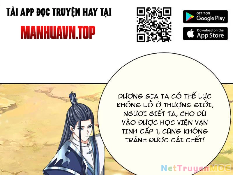 Kiếm Tiên Võ Đế: Bắt đầu Huyền Vũ môn chi biến Chapter 138 - 75