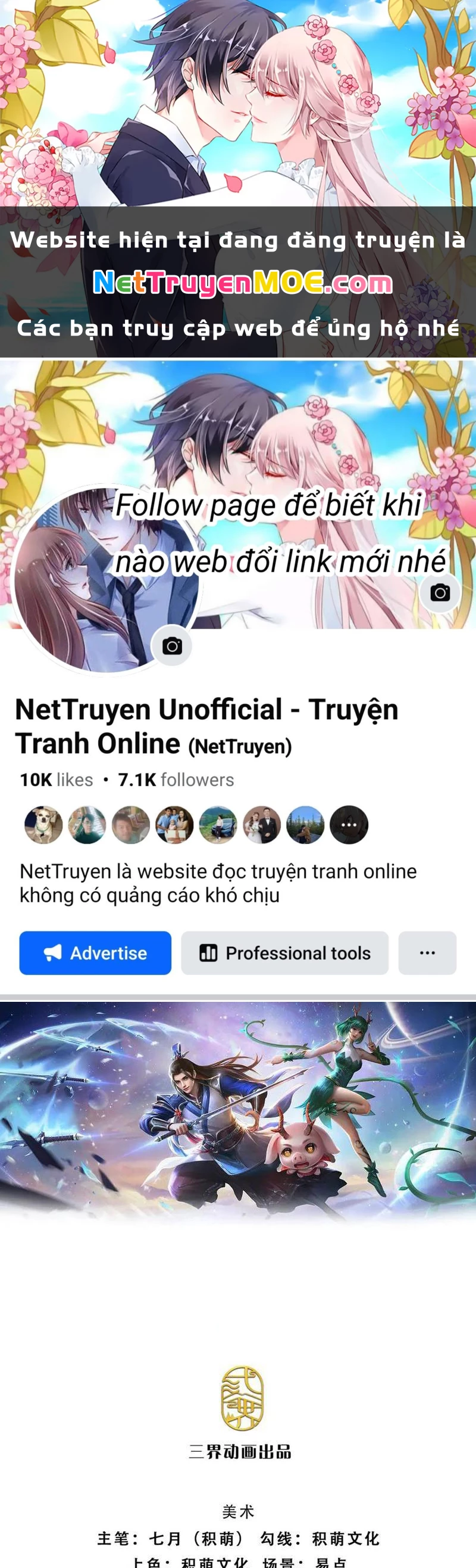 Kiếm Tiên Võ Đế: Bắt đầu Huyền Vũ môn chi biến Chapter 188 - 1