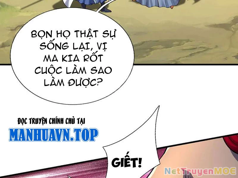 Kiếm Tiên Võ Đế: Bắt đầu Huyền Vũ môn chi biến Chapter 197 - 51