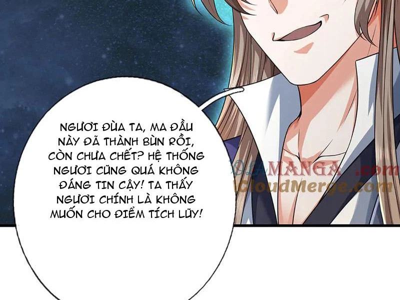 Kiếm Tiên Võ Đế: Bắt đầu Huyền Vũ môn chi biến Chapter 198 - 19