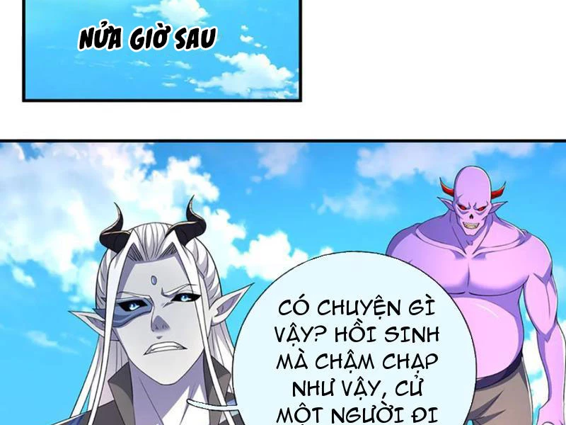 Kiếm Tiên Võ Đế: Bắt đầu Huyền Vũ môn chi biến Chapter 201 - 7