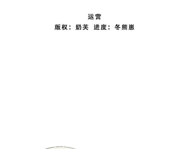 Kiếm Tiên Võ Đế: Bắt đầu Huyền Vũ môn chi biến Chapter 205 - 3