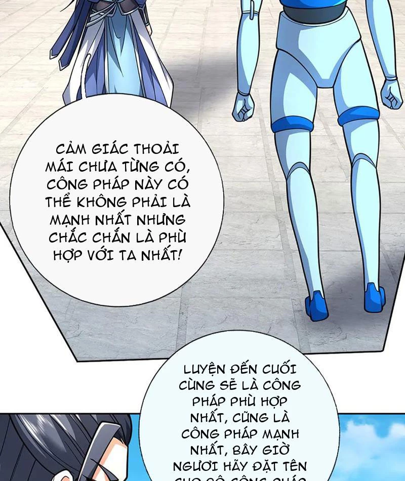 Kiếm Tiên Võ Đế: Bắt đầu Huyền Vũ môn chi biến Chapter 215 - 17