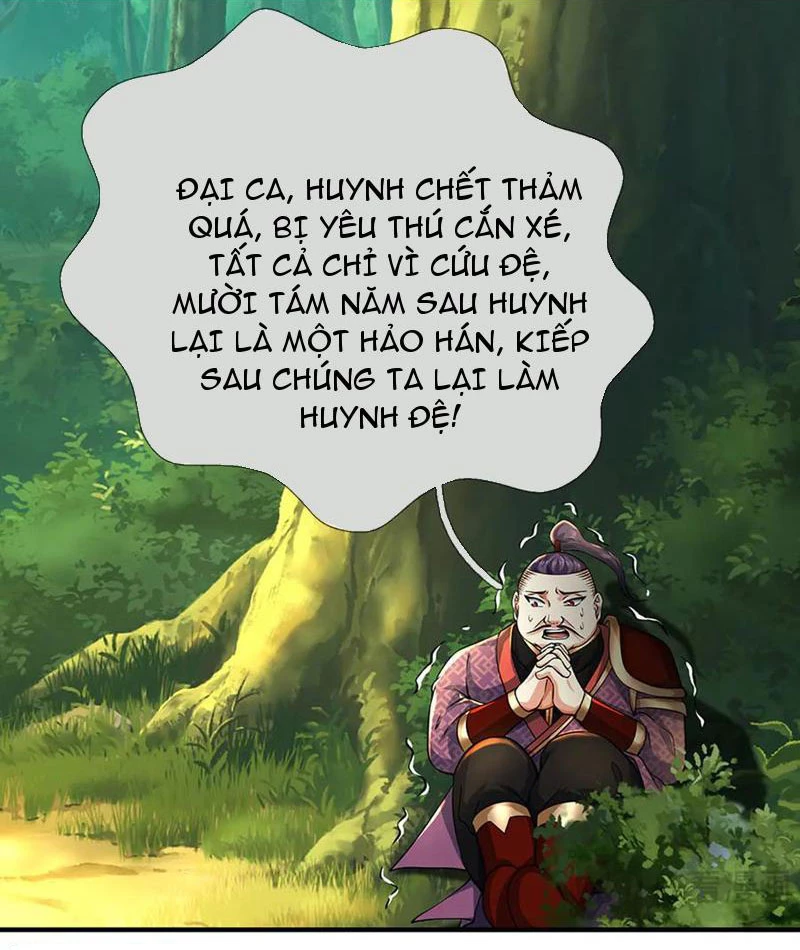 Kiếm Tiên Võ Đế: Bắt đầu Huyền Vũ môn chi biến Chapter 216 - 43