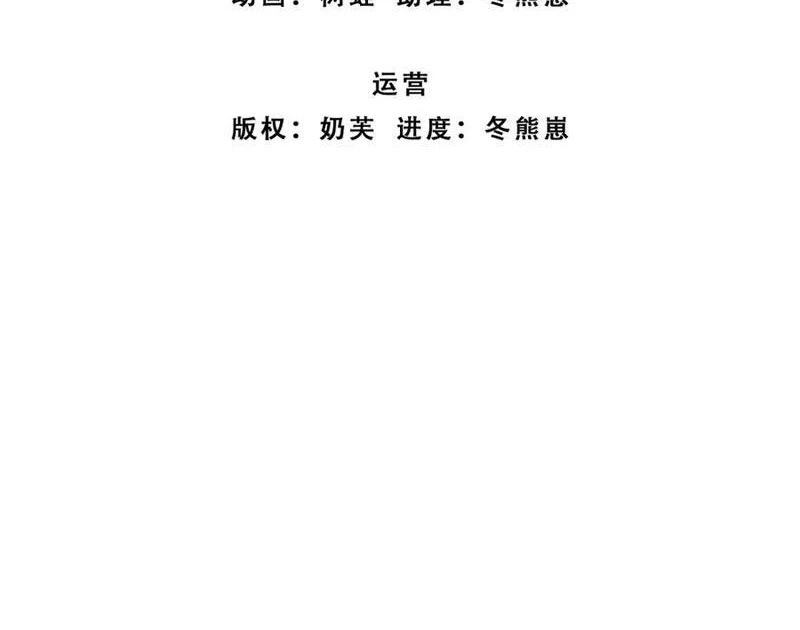 Kiếm Tiên Võ Đế: Bắt đầu Huyền Vũ môn chi biến Chapter 218 - 3