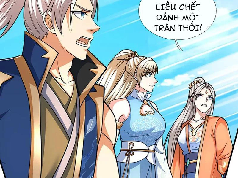 Kiếm Tiên Võ Đế: Bắt đầu Huyền Vũ môn chi biến Chapter 220 - 57