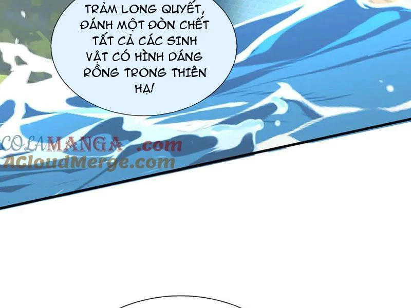 Kiếm Tiên Võ Đế: Bắt đầu Huyền Vũ môn chi biến Chapter 220 - 67