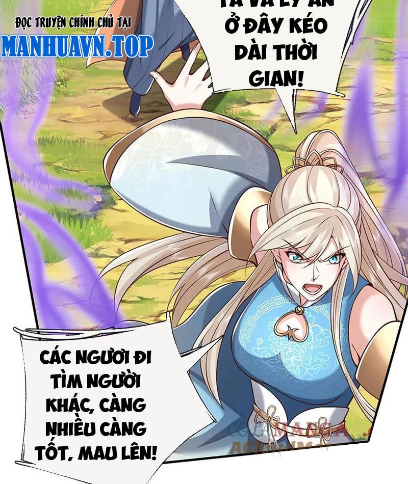 Kiếm Tiên Võ Đế: Bắt đầu Huyền Vũ môn chi biến Chapter 232 - 12