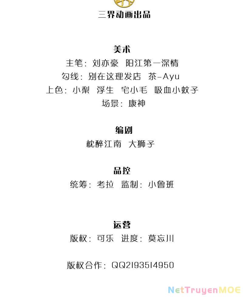 Khắc Đan Tu Tiên Cầu Trường Sinh Chapter 8 - 2