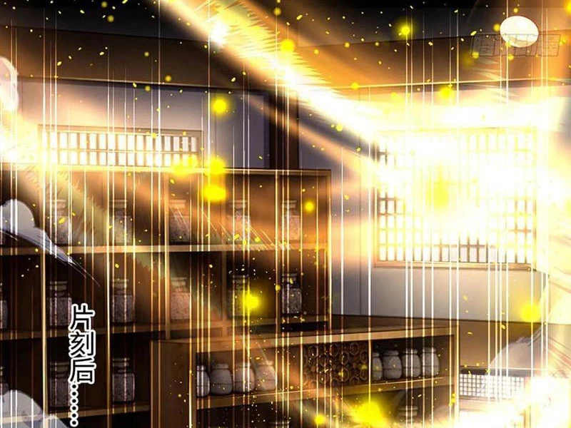 Khắc Đan Tu Tiên Cầu Trường Sinh Chapter 40 - 4