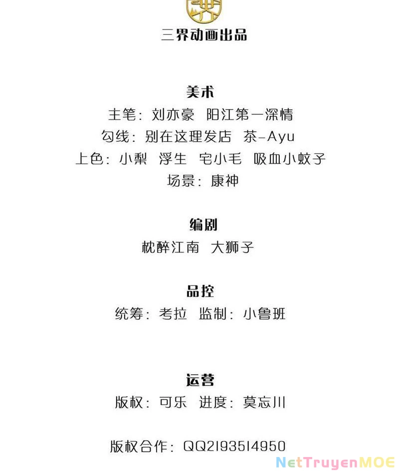 Khắc Đan Tu Tiên Cầu Trường Sinh Chapter 46 - 2