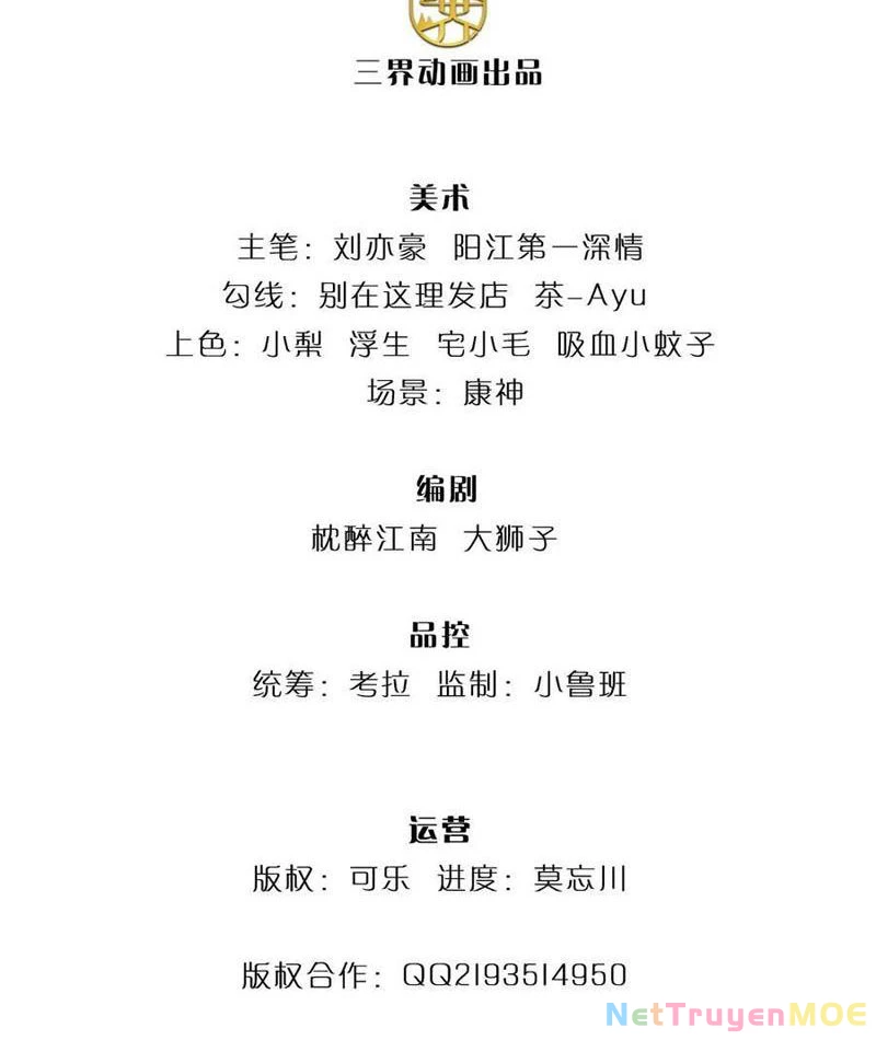 Khắc Đan Tu Tiên Cầu Trường Sinh Chapter 55 - 2