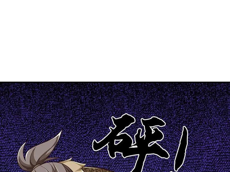 Khắc Đan Tu Tiên Cầu Trường Sinh Chapter 61 - 50