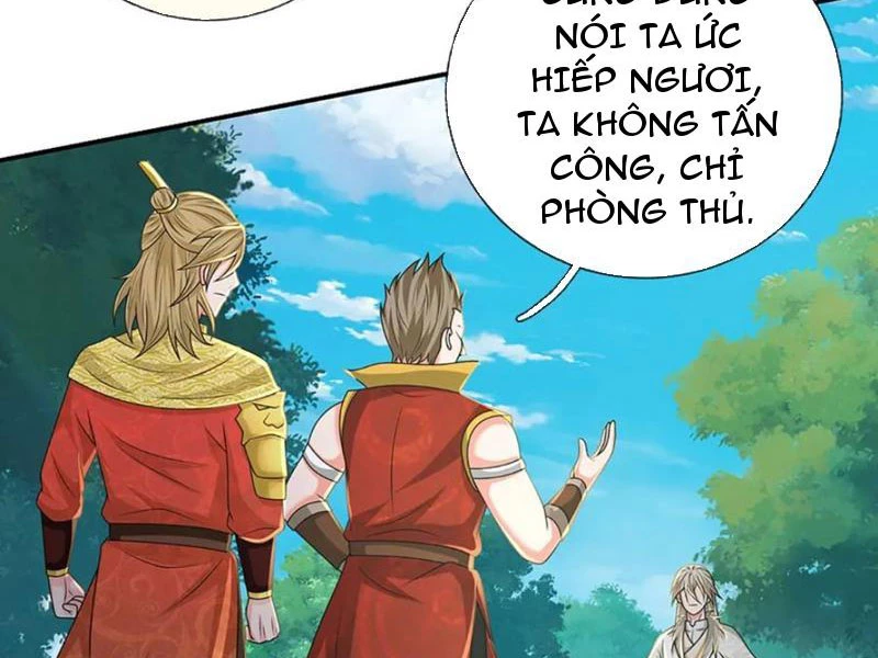 Khắc Đan Tu Tiên Cầu Trường Sinh Chapter 75 - 12