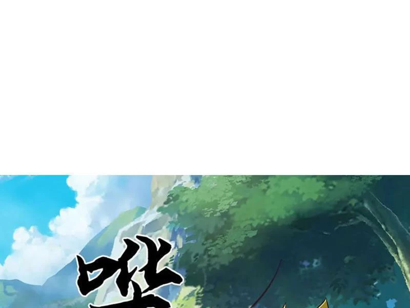 Khắc Đan Tu Tiên Cầu Trường Sinh Chapter 75 - 42