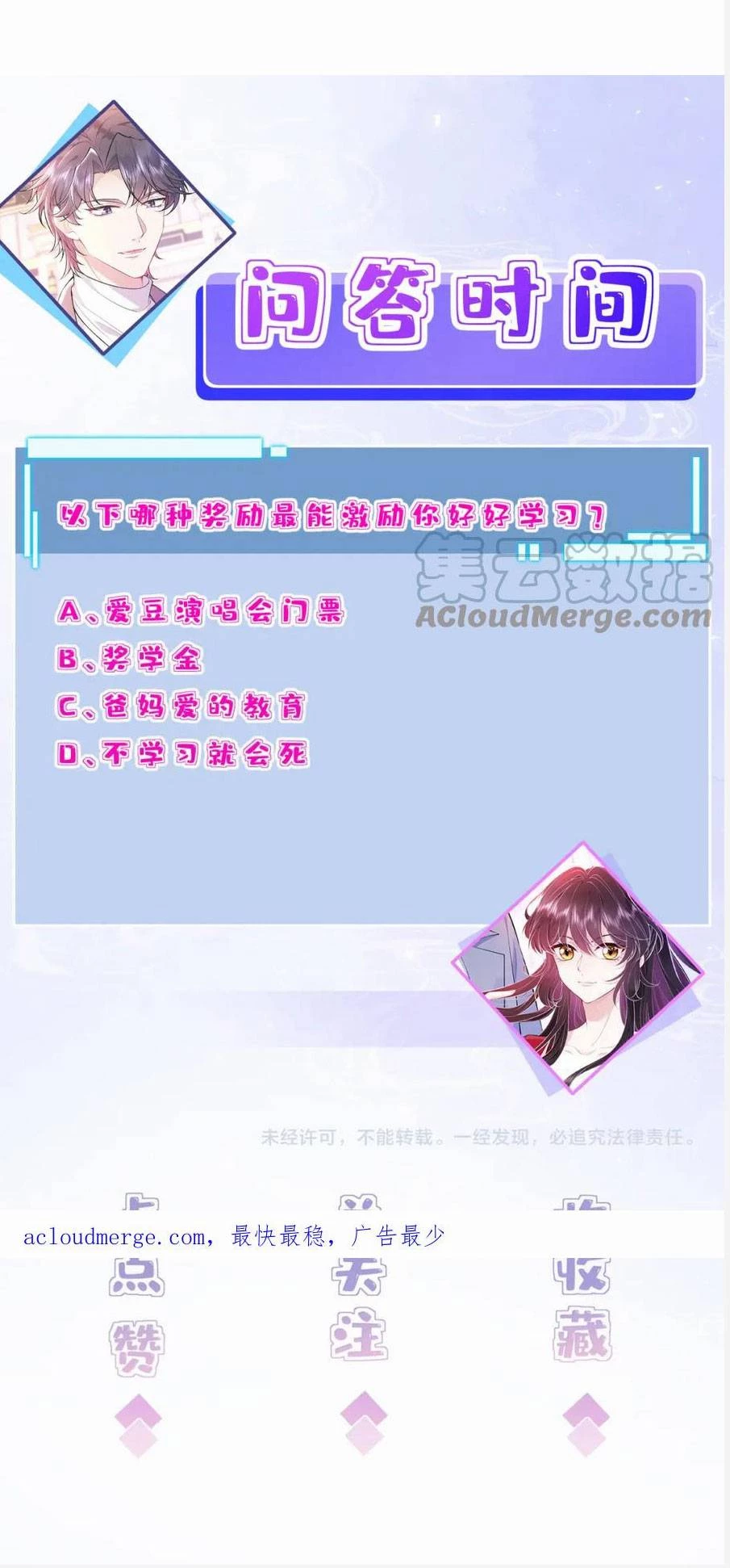 Thiên Kim Toàn Năng Đại Tài Chapter 64 - 7