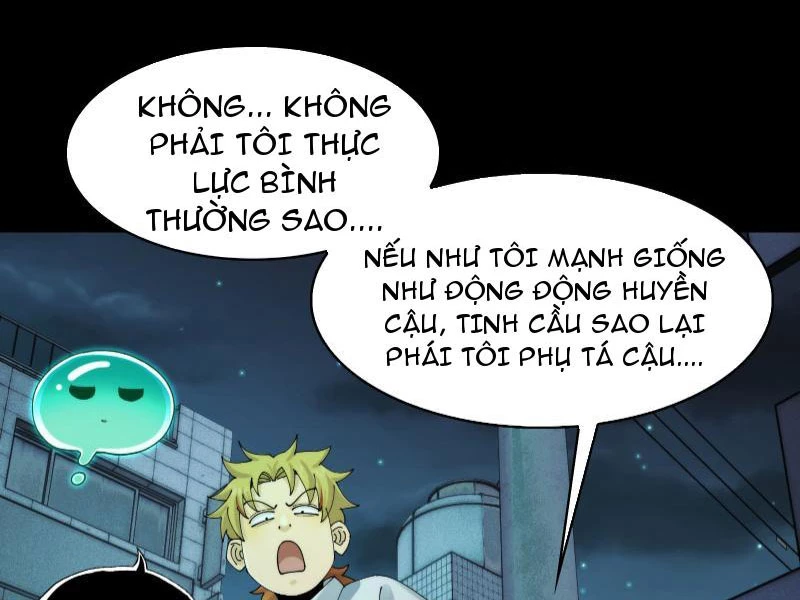 Trước mặt bệnh tâm thần, quỷ dị chẳng là gì cả Chapter 32 - 9