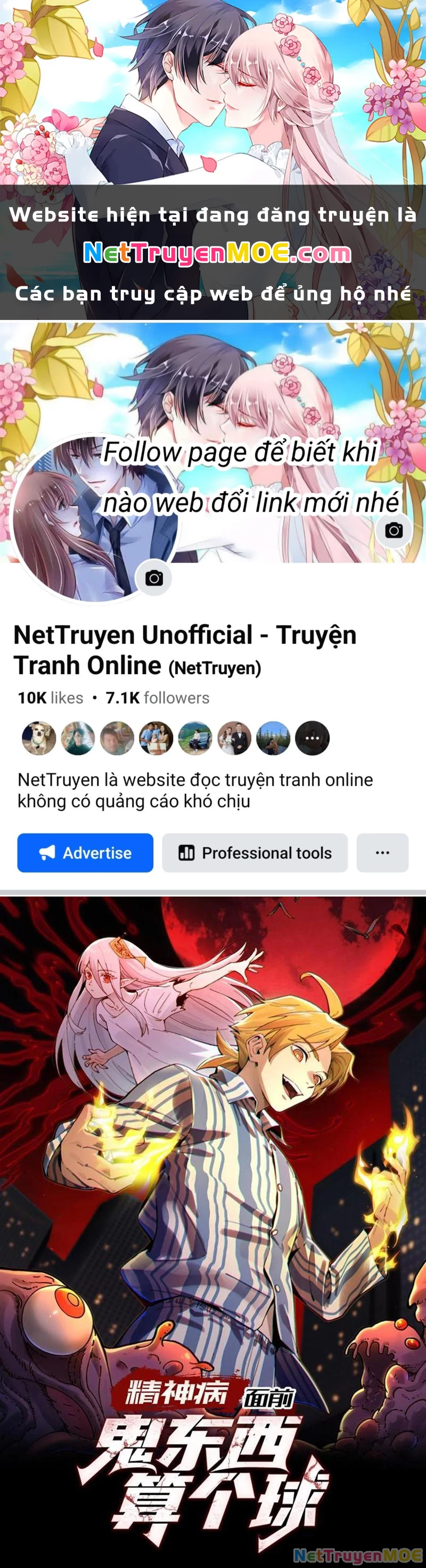 Trước mặt bệnh tâm thần, quỷ dị chẳng là gì cả Chapter 55 - 1