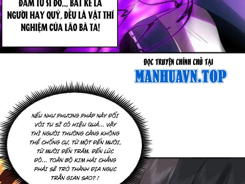 Trước mặt bệnh tâm thần, quỷ dị chẳng là gì cả Chapter 113 - 14