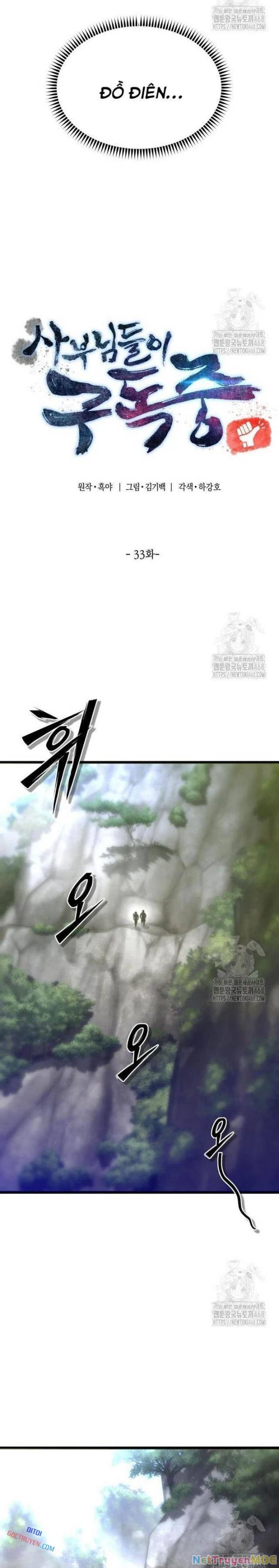 Sư Tôn Của Ta Luôn Dõi Theo Chapter 33 - 8