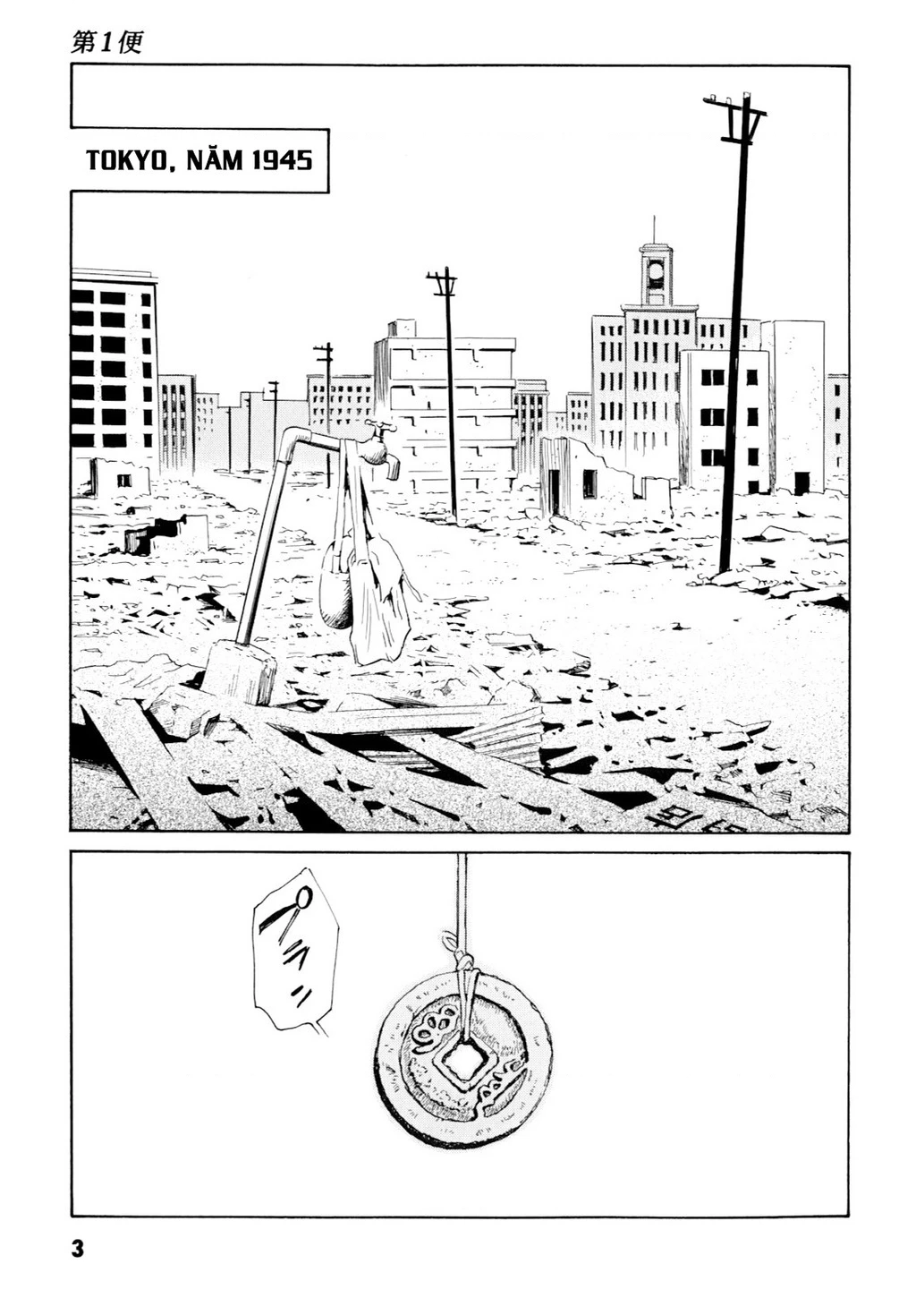 The Kurosagi Corpse Delivery Service Chapter 97 - 4