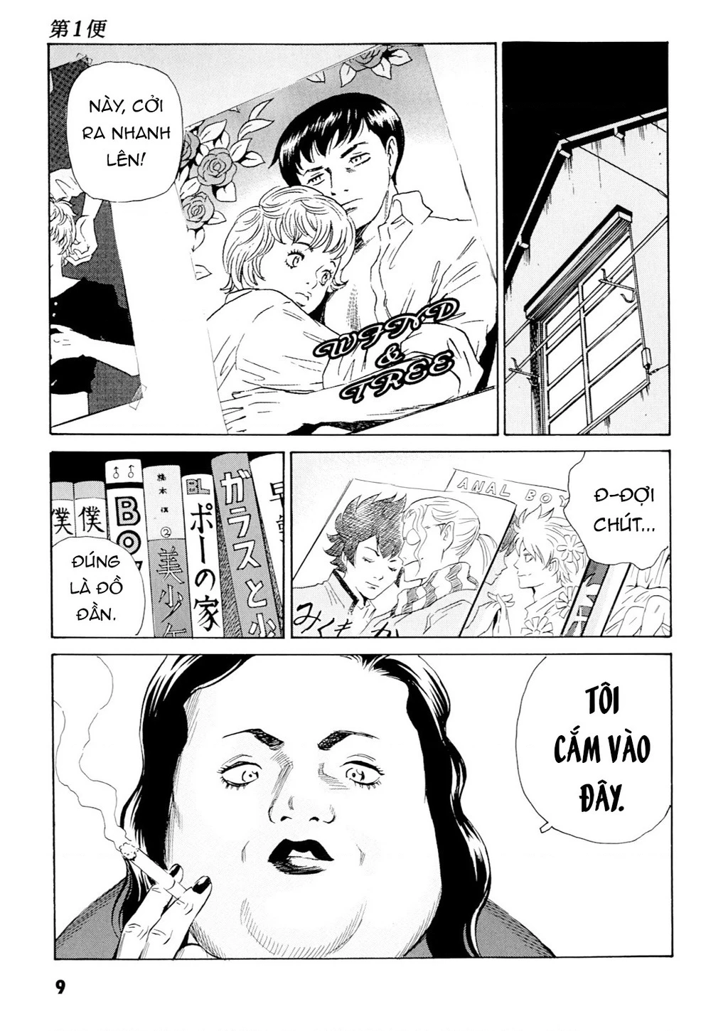 The Kurosagi Corpse Delivery Service Chapter 97 - 9