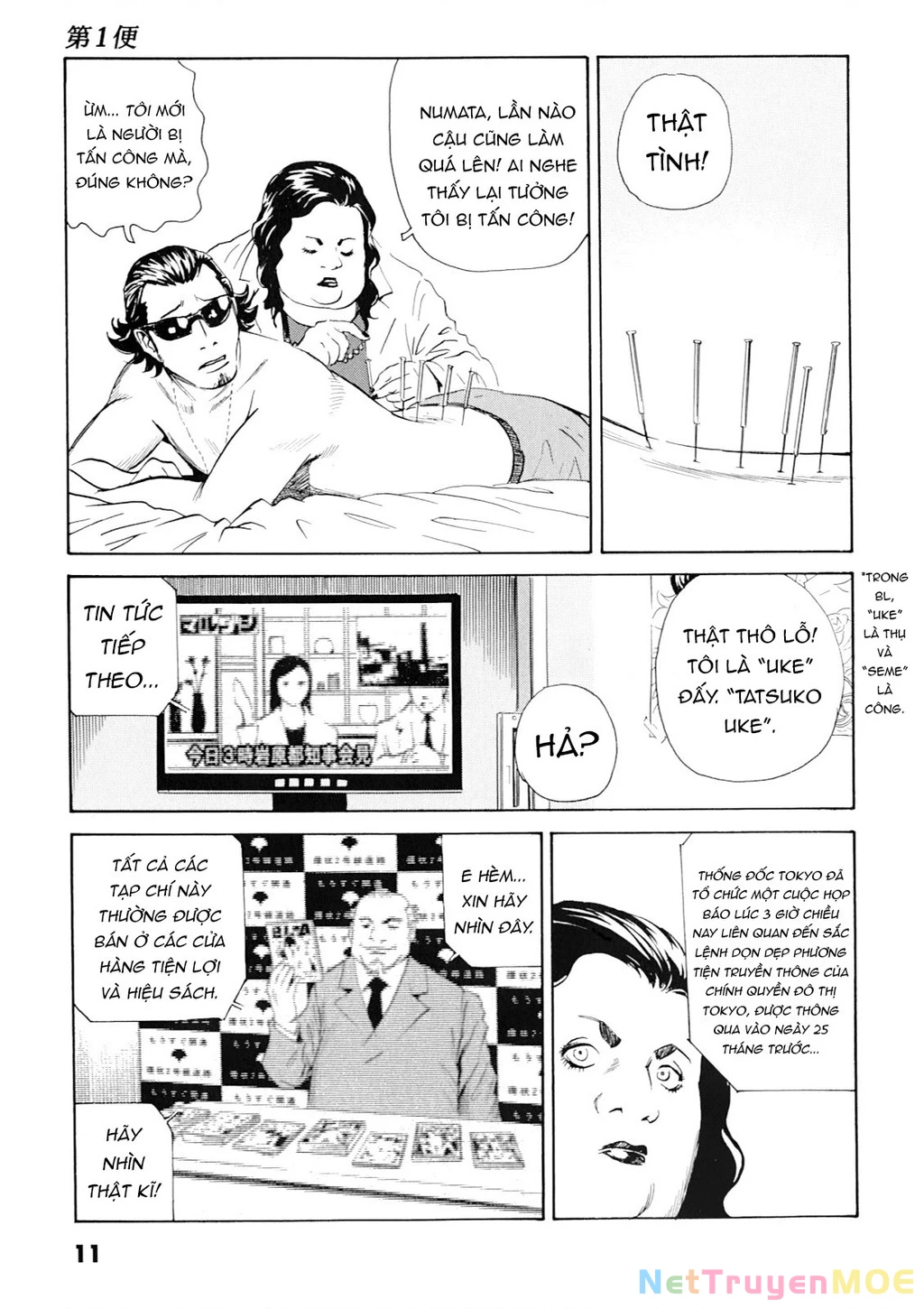 The Kurosagi Corpse Delivery Service Chapter 97 - 11