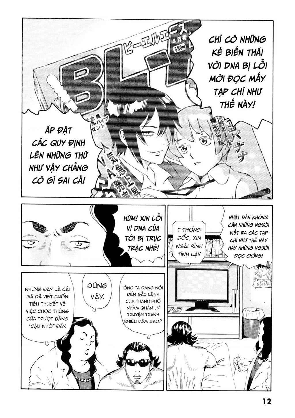 The Kurosagi Corpse Delivery Service Chapter 97 - 12