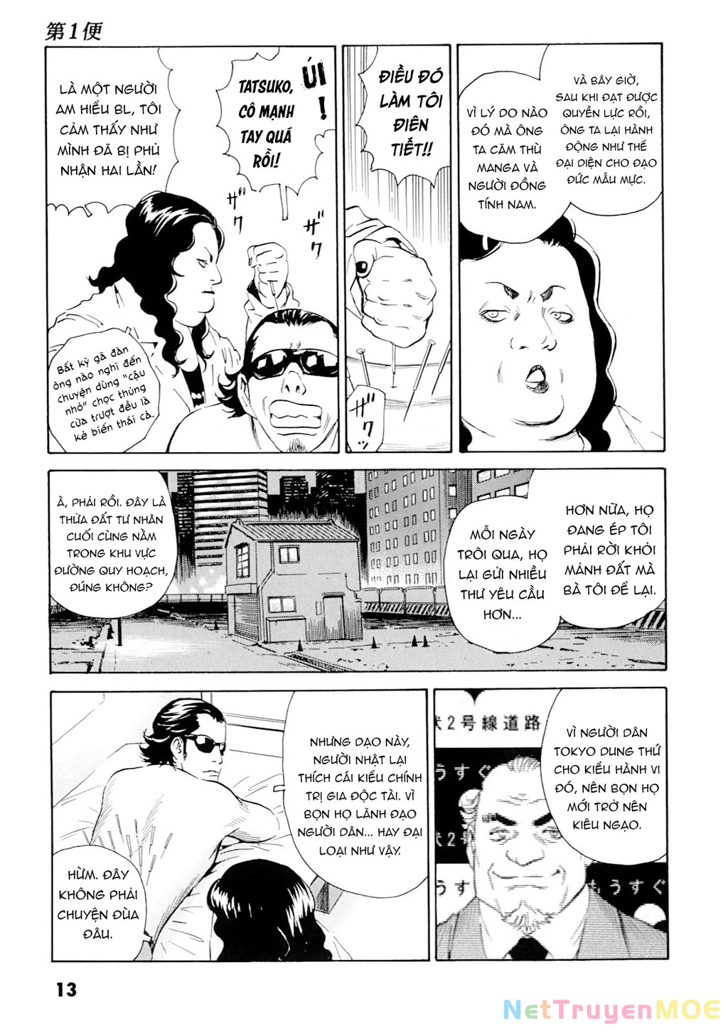 The Kurosagi Corpse Delivery Service Chapter 97 - 13