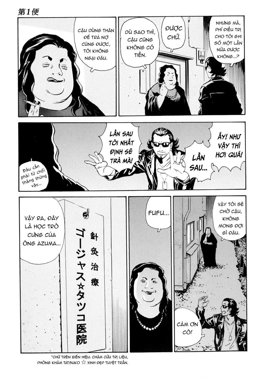 The Kurosagi Corpse Delivery Service Chapter 97 - 15