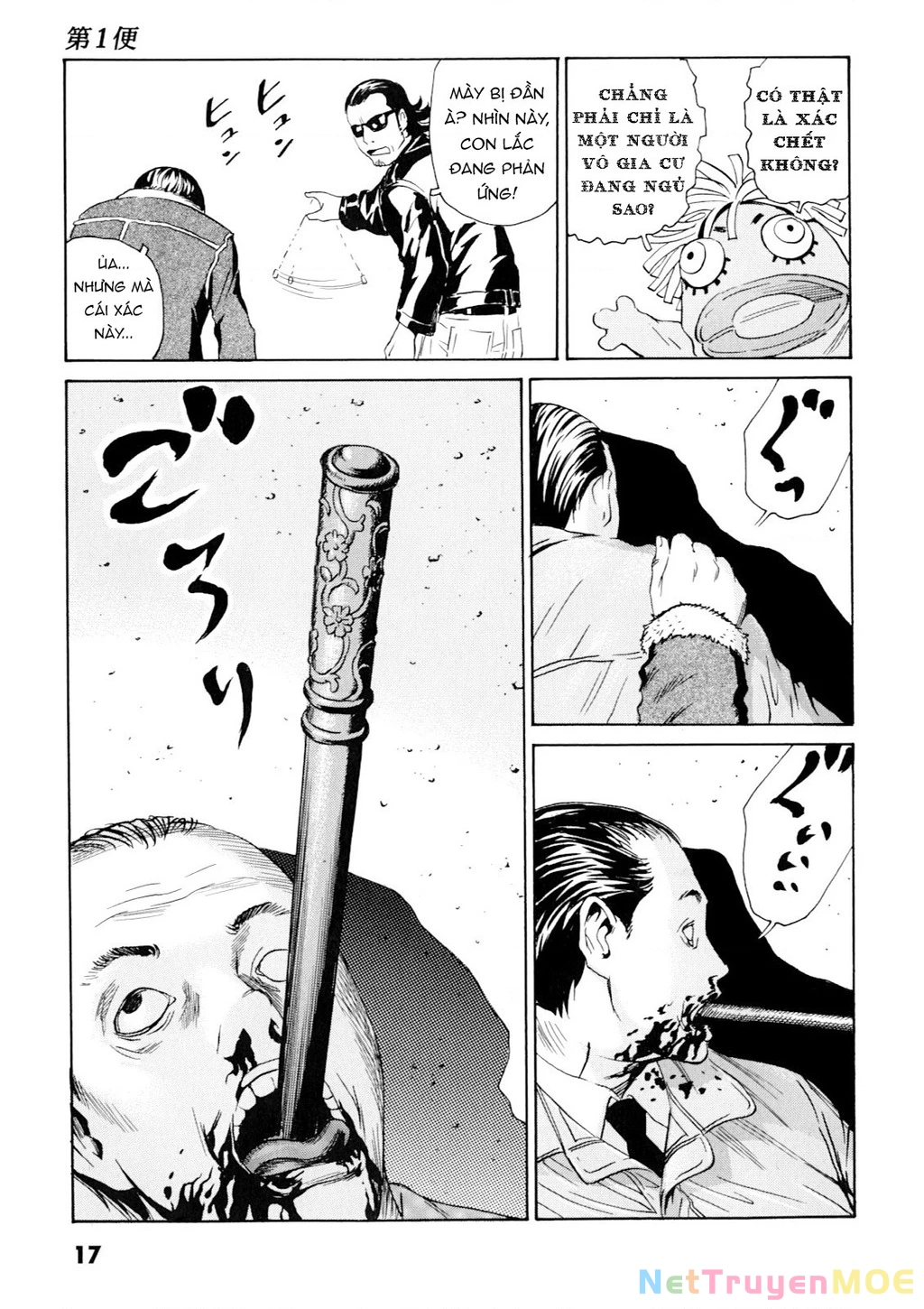 The Kurosagi Corpse Delivery Service Chapter 97 - 17