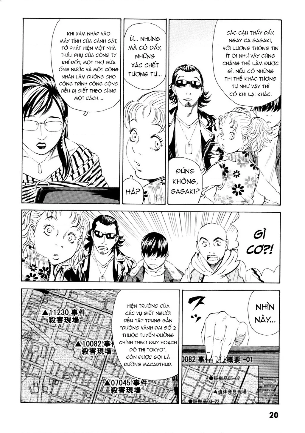 The Kurosagi Corpse Delivery Service Chapter 97 - 20