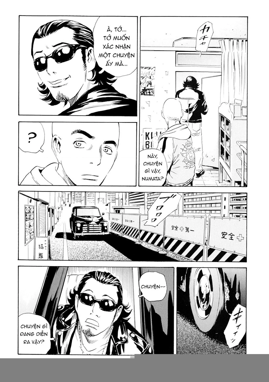 The Kurosagi Corpse Delivery Service Chapter 97 - 22
