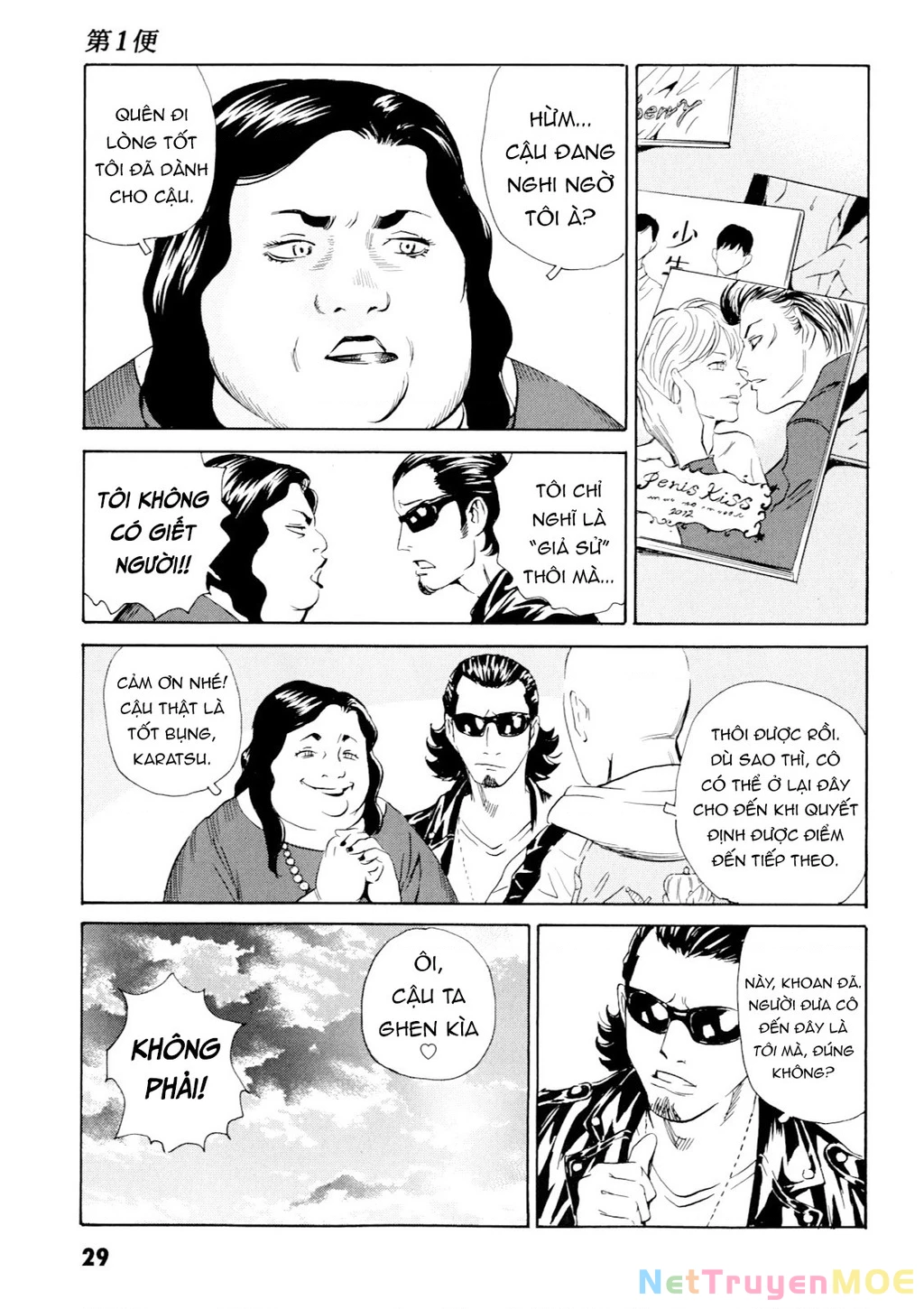 The Kurosagi Corpse Delivery Service Chapter 97 - 29