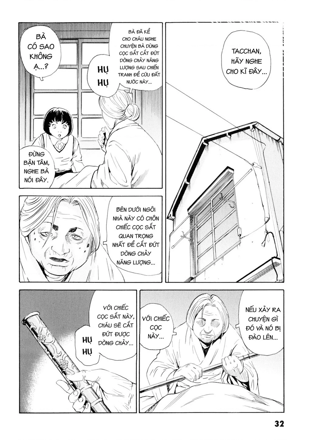 The Kurosagi Corpse Delivery Service Chapter 97 - 32